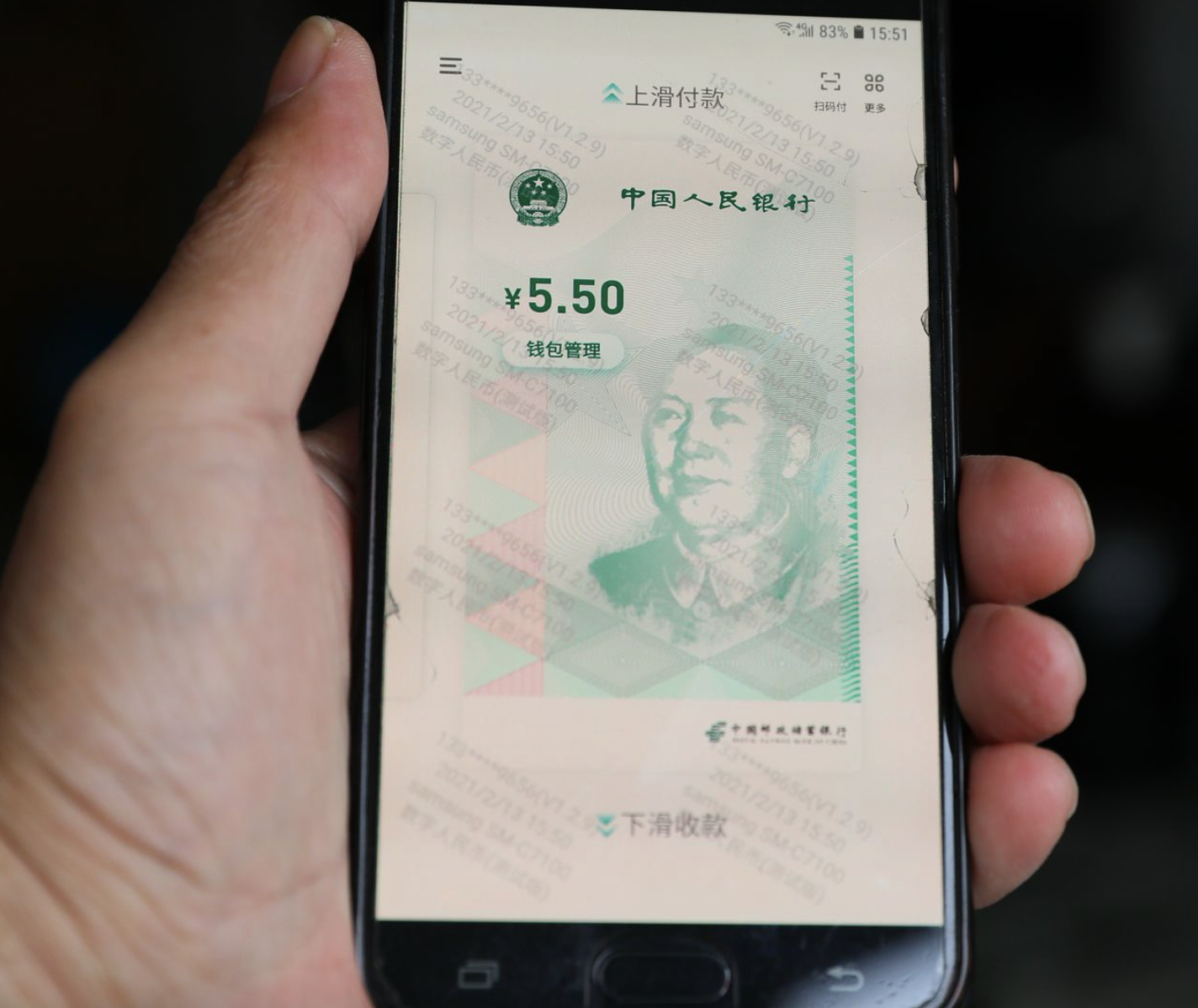 China Creates Its Own Digital Currency, a First for Major Economy